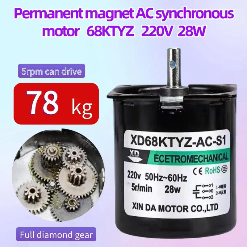 Motor síncrono de ímã permanente 28w 68ktyz, eixo central 7mm com furo para frente e reverso, motor elétrico ac controlável 220v