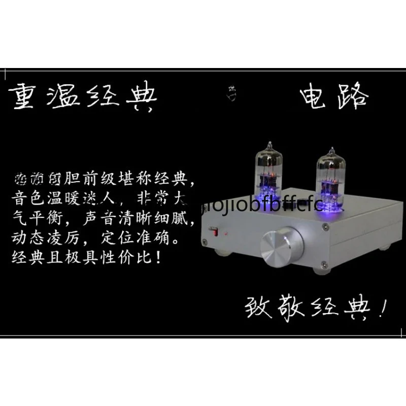 Suitable for power amplifiers, with flat and full sound, warm sound, and rich overtones. 6N3 tube preamplifier T5