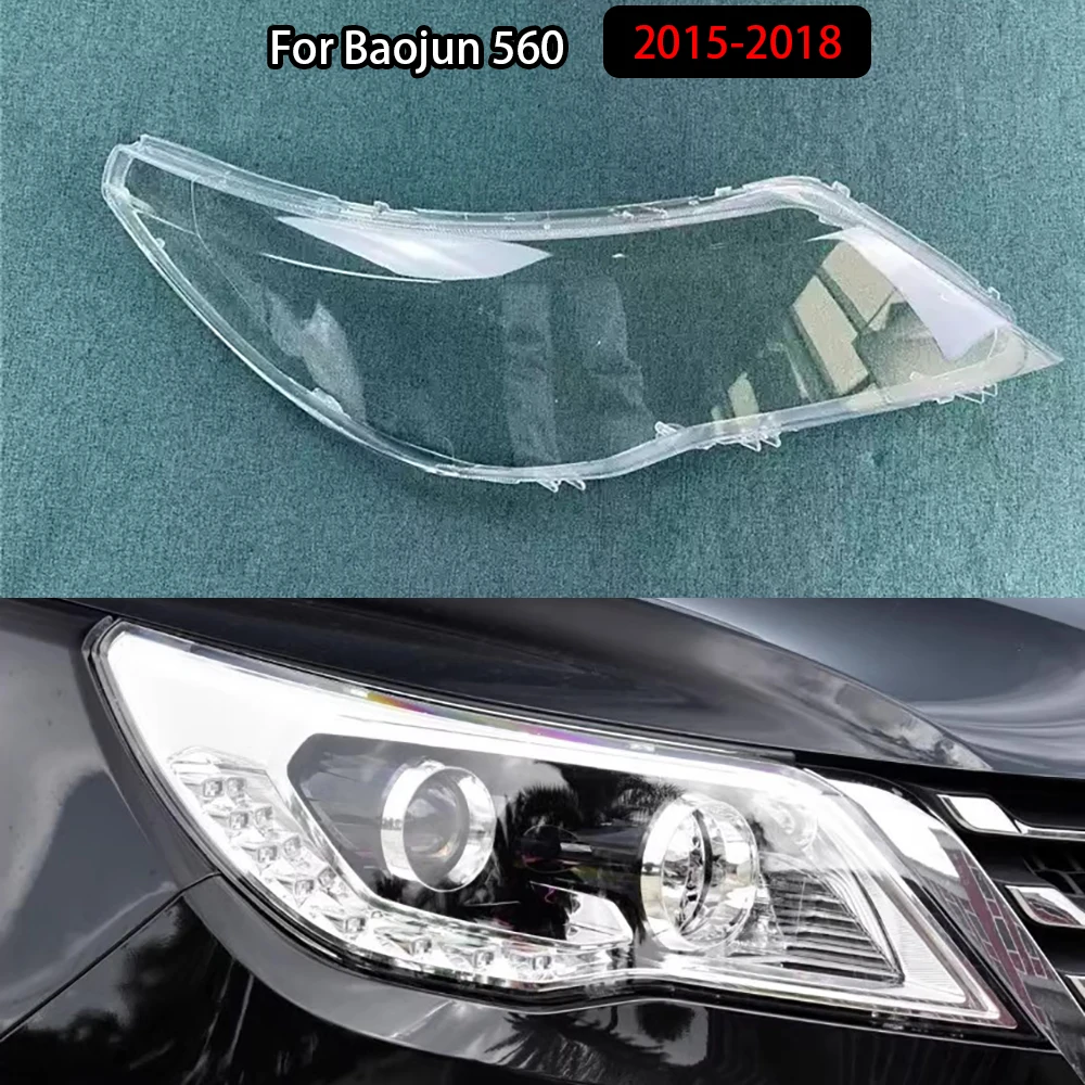 

Для Baojun 560 2015-2018 крышка фары прозрачный абажур корпус фары из плексигласа замена оригинальных линз