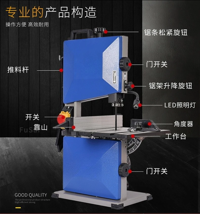 

220V household woodworking saw curve saw household multi-functional small processing equipment mechanical 8 9 10 inches