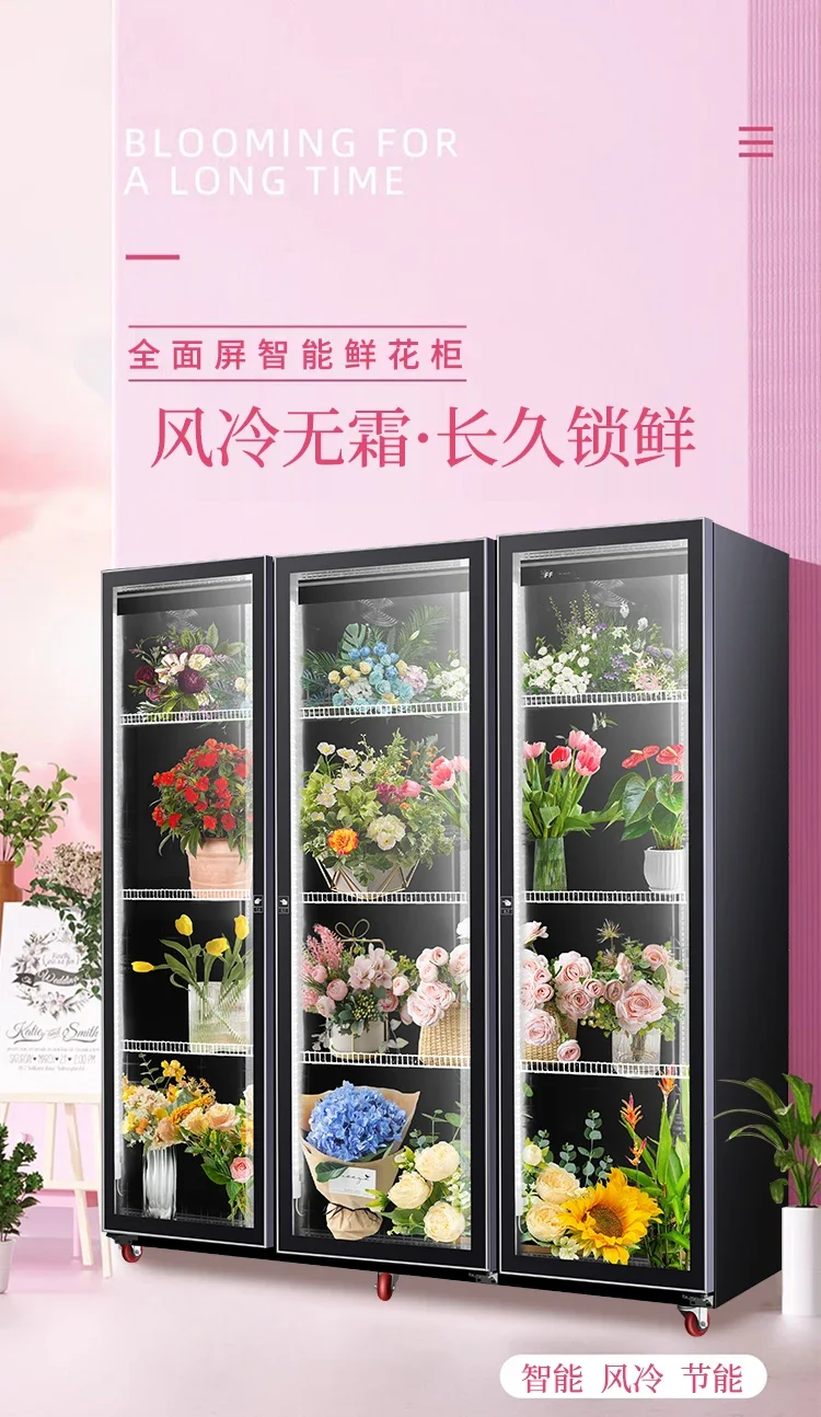 Fresh-keeping cabinet for flowers, refrigerated air-cooled and frost-free, double-door and three-door display cabinet for commer