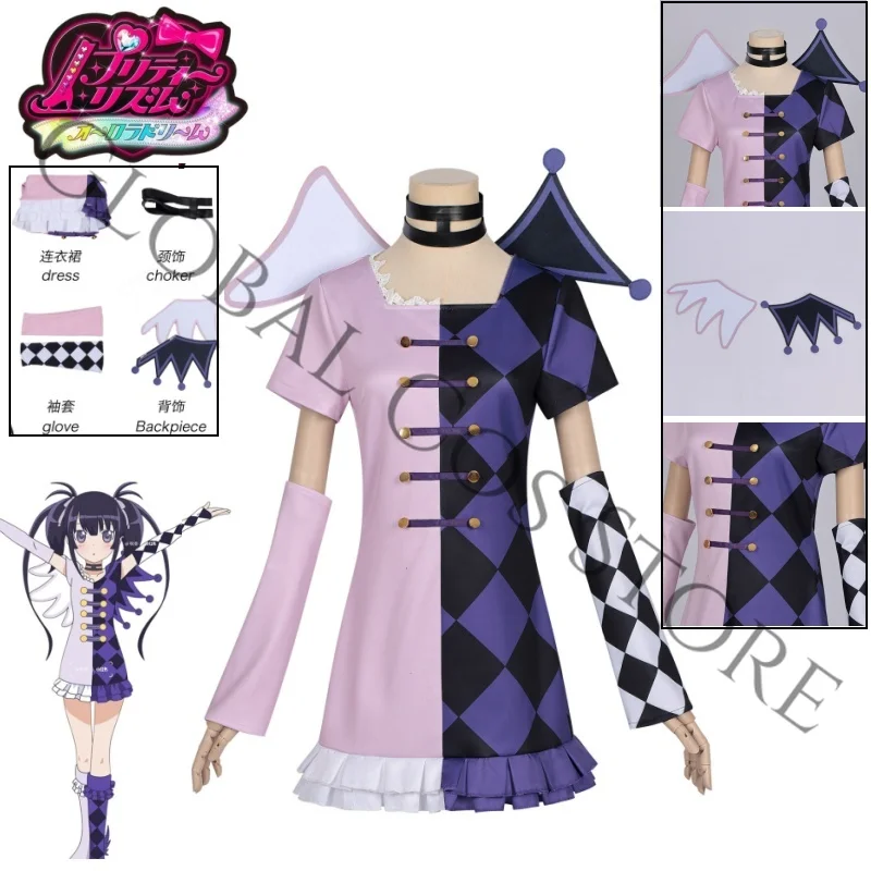 

Pretty Rhythm Chris Kaname Cosplay Costume Half Pink Half Purple Clown Dress Detached Sleeves Full Set Cute Suit Performance