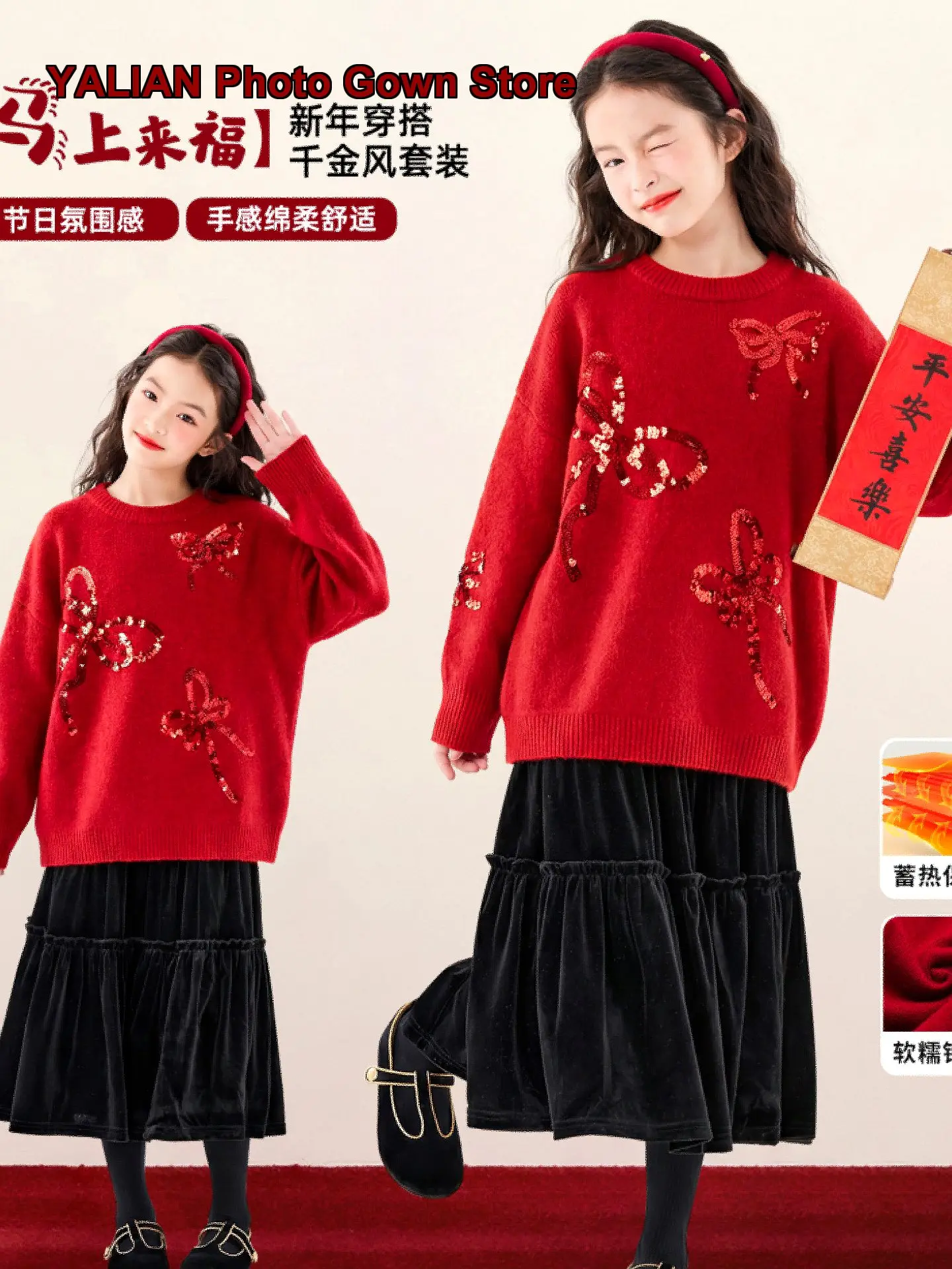 Girls’ New Year Outfit 2026 Set Children’s Dress Big Kids New Year Clothes Girls’ Skirt Older Kids