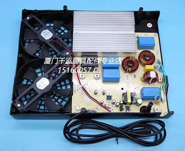 Electromagnetic stove electronic circuit motherboard control board TSM350 movement connected to base HT-3500