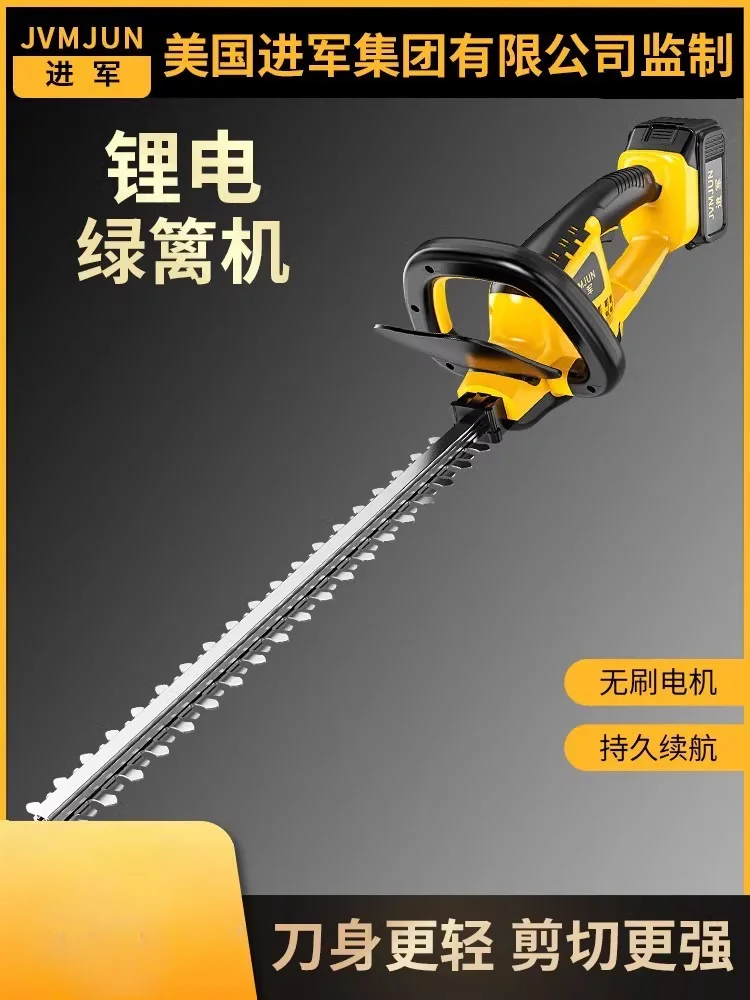 

Lithium battery electric hedge trimmer, tea trimmer, greening artifact