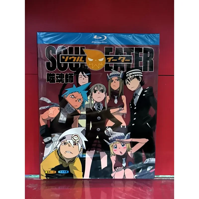 Soul Eater BD Blu-ray Disc Brand New Unopened Box Real Stock Photos Free Shipping