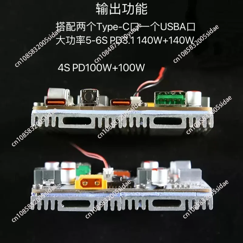 Dual 140W PD3.1 Fast Charge Module 0.96