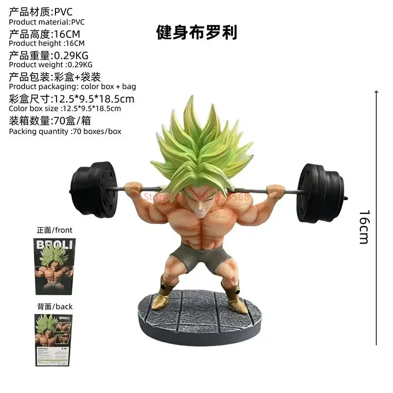 Dragon Ball Z Figure Broly Figure Fitness Broly Anime Figurine Super Broly Action Figures Pvc Statue 16cm Collection Models Toys