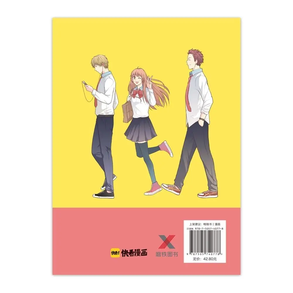 Hello Muscle Girl Tianji Yangjia Great Annie Producer Books