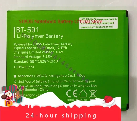 For Lingge/Leagoo Kiicaa Power BT-591 Brand New Full Capacity Battery