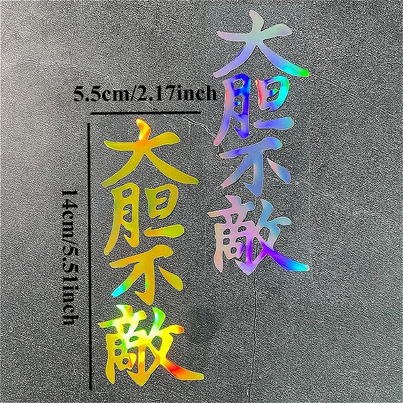 1 шт. JDM стиль лазерная наклейка для мотоцикла водостойкая для мотоцикла топливный бак обтекатель окна автомобиля скутер кузов универсальная виниловая наклейка