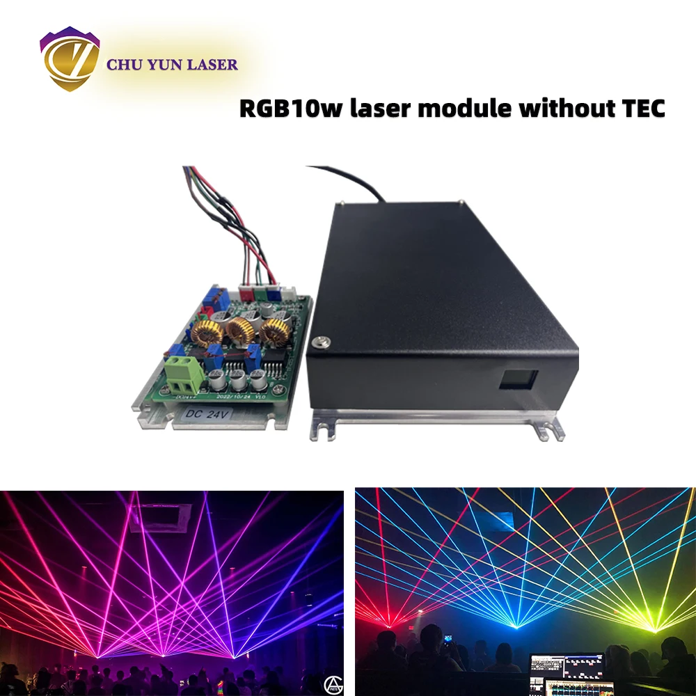 DC12V rgb10w โมดูลเลเซอร์สีพร้อมแหล่งจ่ายไฟพร้อมลำแสงขนาดเล็ก