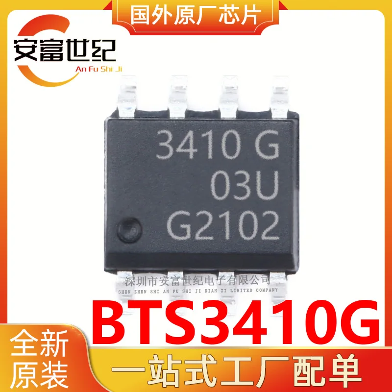 BTS3410G SMD SOIC-8 Power Switch IC Chip Brand New Original KDK