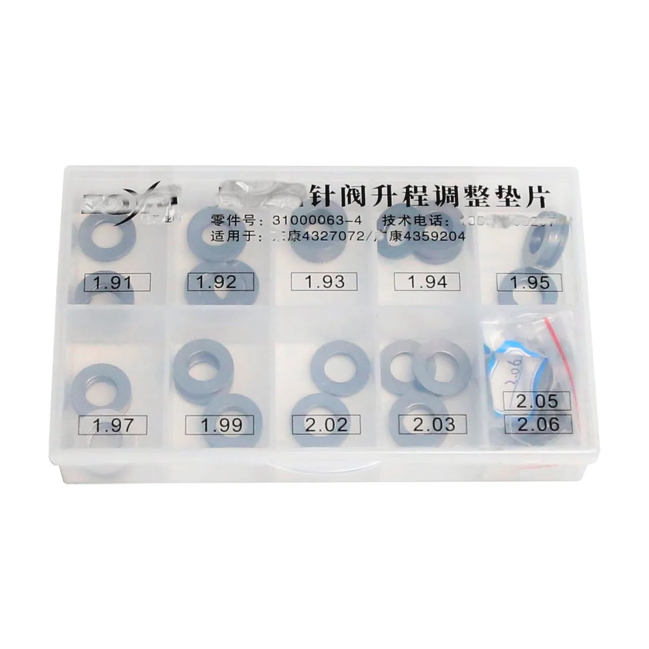 B30 ISG XPI Diesel Common Rail Injector Needle Valve Gasket 1.91-2.06mm Adjust Shim 55pcs Repair Washer for Cummins Scania