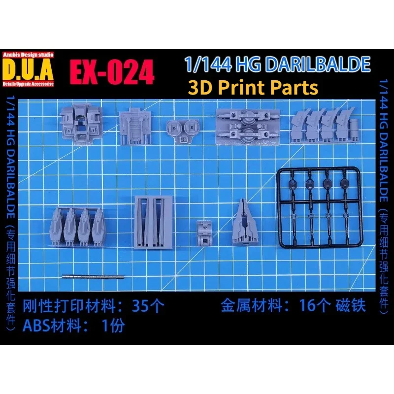 ANUBIS EX-024 3D Print Parts for The Witch From Mercury 1/144 HG Darilbalde Assembly Model Building Tools Hobby DIY Accessories