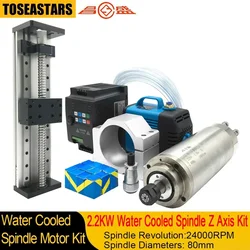 2.2KW Water Cooled Spindle Motor Z Axis Slide Stage Kit CNC Router Spindle Kit 220V 380V 110V For CNC Router Engrave Carved Wood