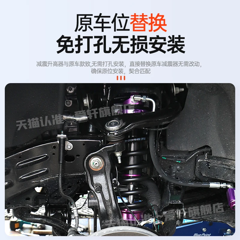 Adequado para ford ranger absorção de choque modificado preto mamba levantado amortecedor de nitrogênio kit elevado de 2 polegadas