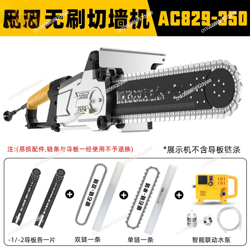 Concrete Wall Puncher Brushless Wall Puncher Handheld Window Brushless Diamond Stone Cutting Machine