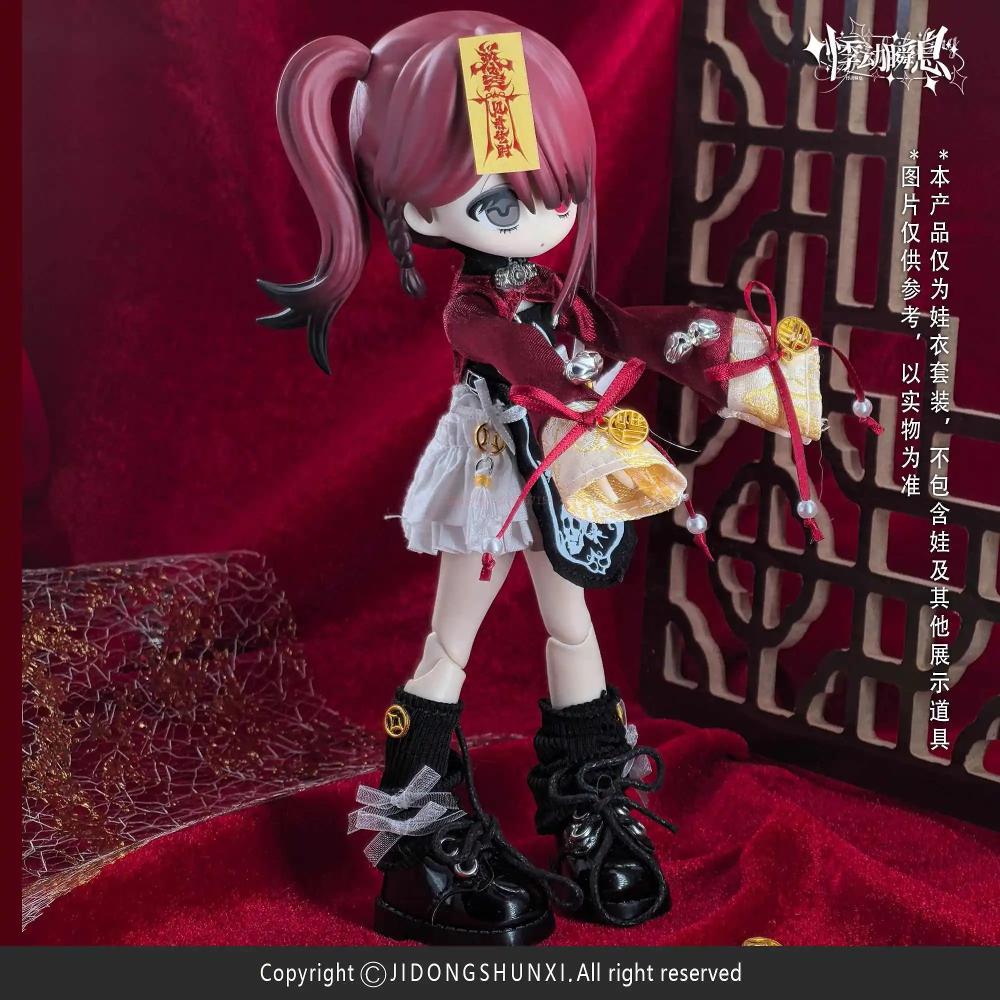 새로운 10000 탈출 계획 Bhd 상자 미친 아름다운 장식 Bjd 아기 옷 Ob11 아기 옷 생일 선물