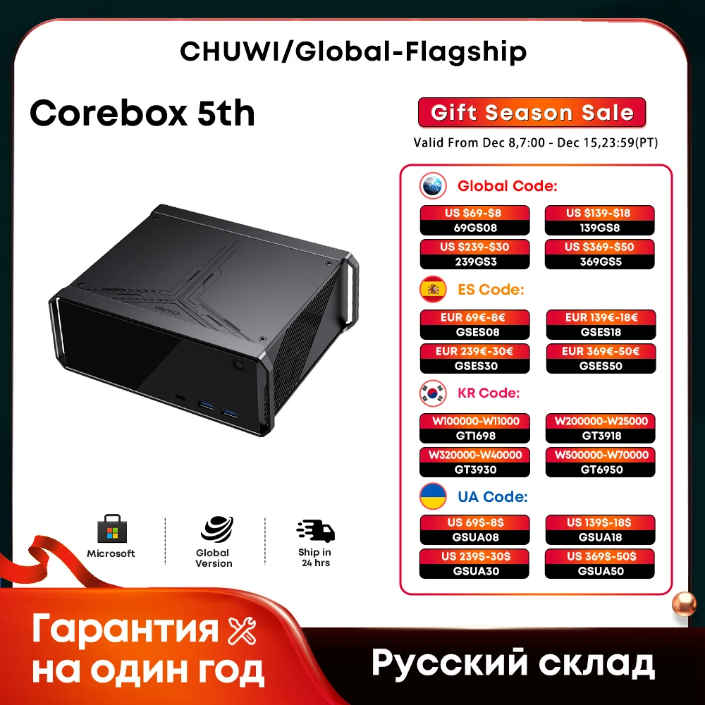 CHUWI CoreBox Gaming MINI PC Intel Core i5-13500H 16GB LPDDR5 512GB SSD Intel UHD Graphics 8K Decoding WIFI 6 Windows 11 PC