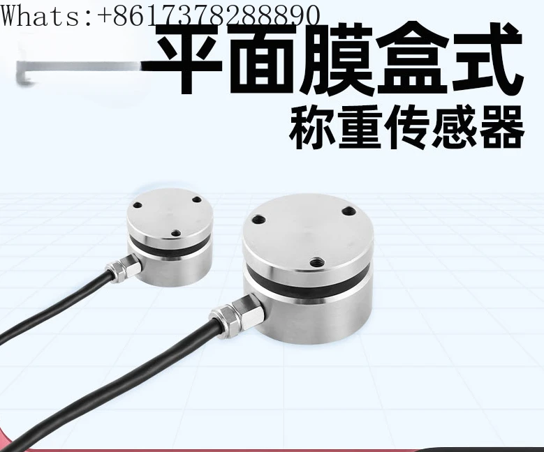 

JHBM-H3 plane force measuring small flange pressure weighing gravity high-precision sensor 10kg1T