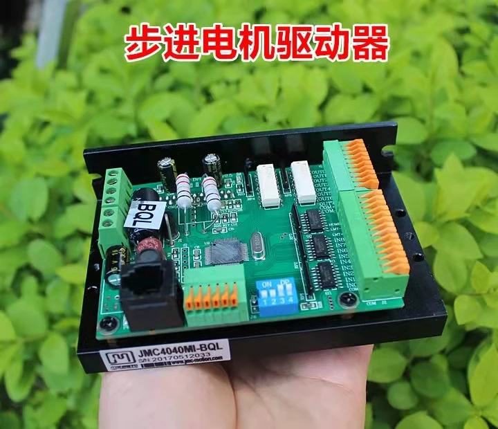 1PC Stepper Motor Driver JMC4040MI