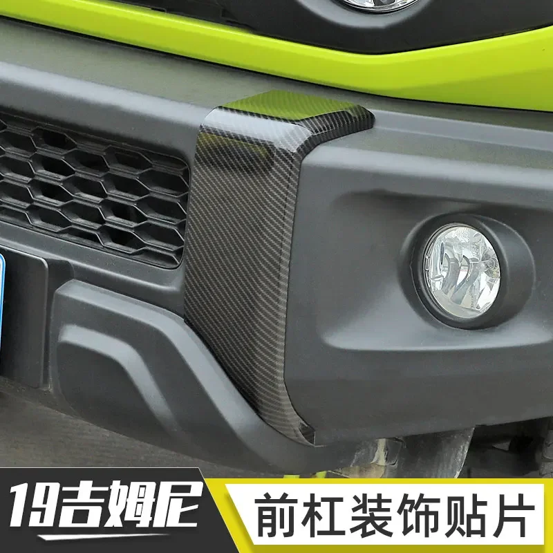 

Для Suzuki Jimny JB74 2019-22 ABS накладка на передний и задний бампер патч