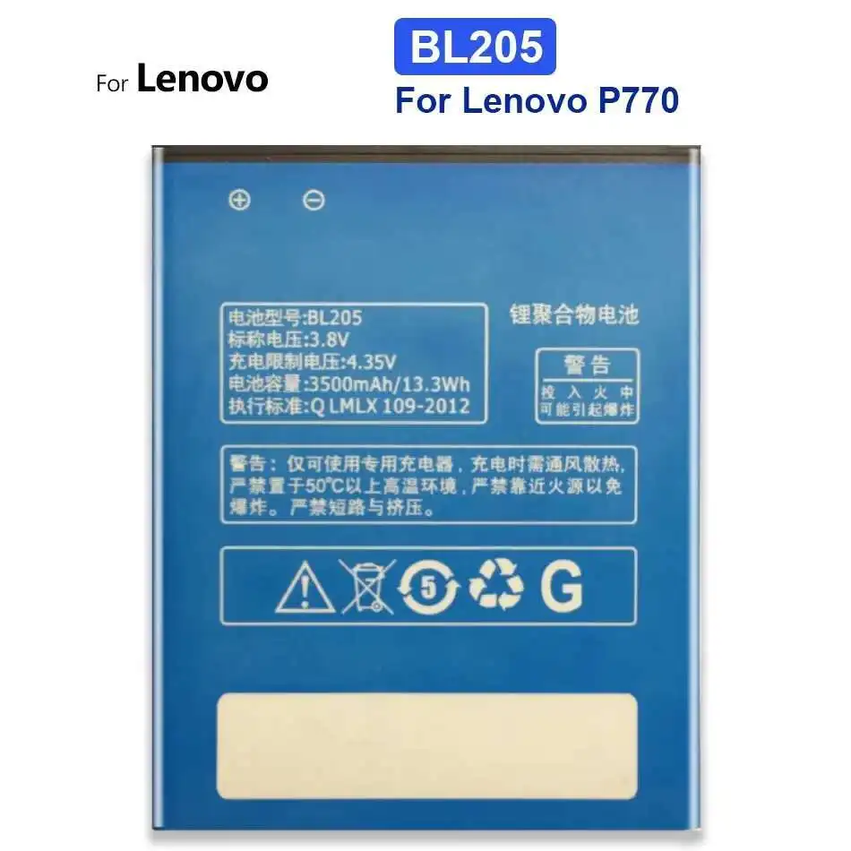 

Mobile Phone Battery Lightweight For Lenovo P770 P770i BL205 Premium Replacement 3500Mah