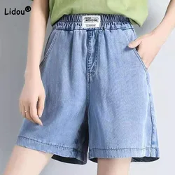 Casual Loose Elastic High Waist Female Denim Shorts Summer New Korean All-match Thin Pockets Shorts Fashion Women's Clothing