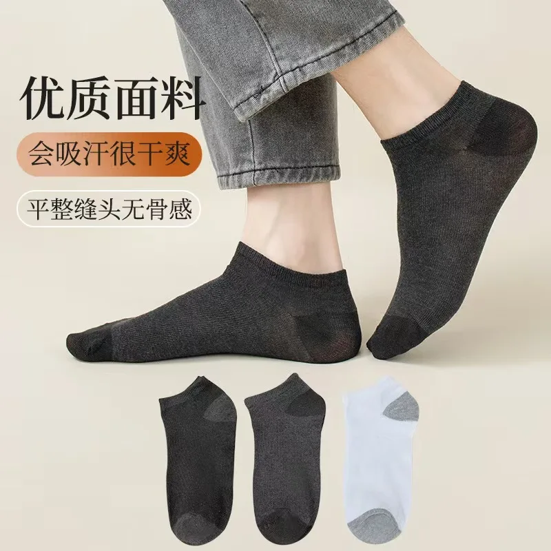 10 Pairs Of Comfortable Breathable Socks Sweat Absorbing Odor Proof Low Cut Solid Color Socks Suitable For Outdoor Activities