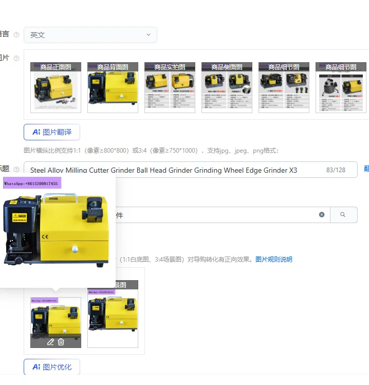 

Фреза из стального сплава, шлифовальная машина с шаровой головкой, шлифовальный круг, шлифовальный станок X3