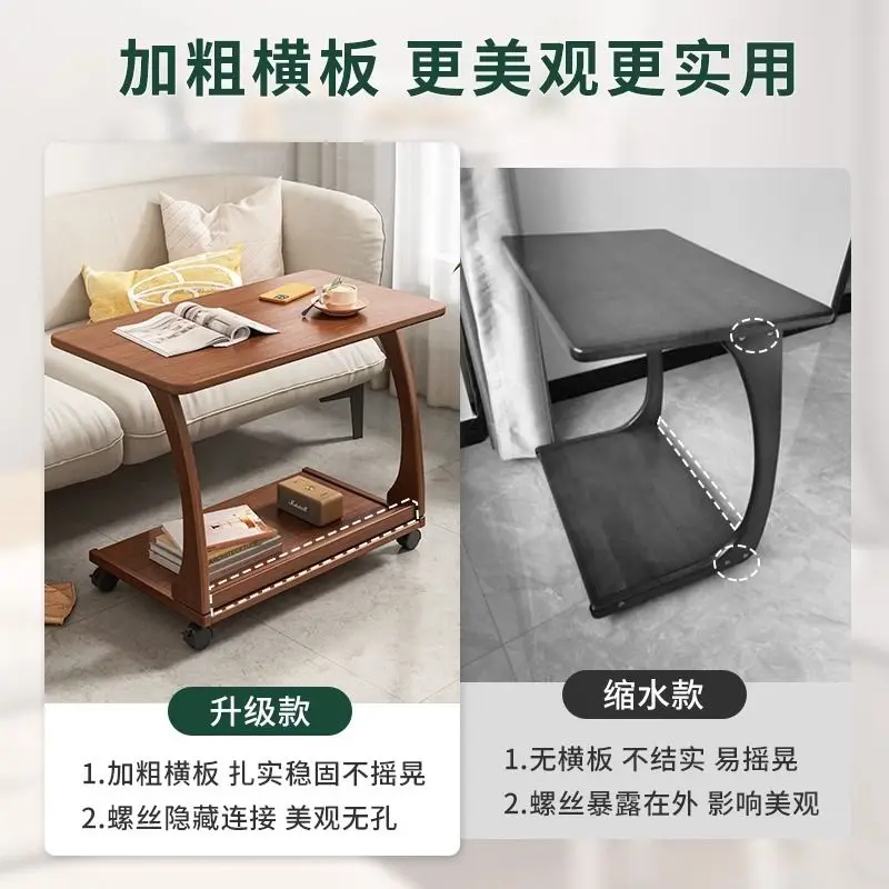 Sofa side tables, household movable solid wood coffee table, living room, small unit, bedside table, computer table, dormitory