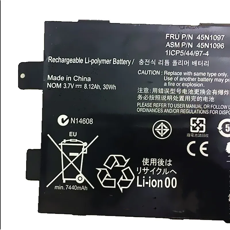 بطارية 45N1097 لجهاز Lenovo ThinkPad Tablet 2 1ICP5/44/974 Series 8120mAh 3.7V 30Wh 45N1096