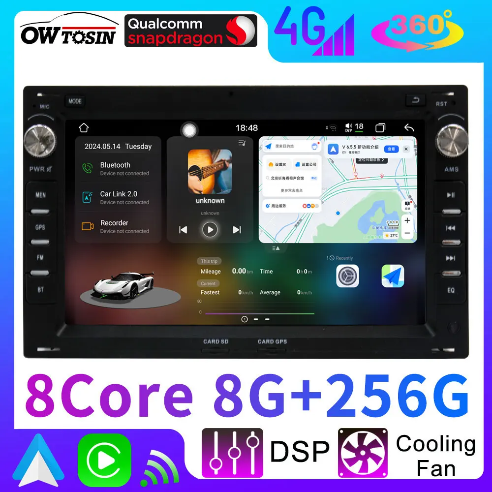 UIS7870 A76 Android 13 12G+256G Car Radio Screen GPS For Volkswagen VW etta Bora Passat B5 Polo T5 Skoda Auto Autoradio CarPlay