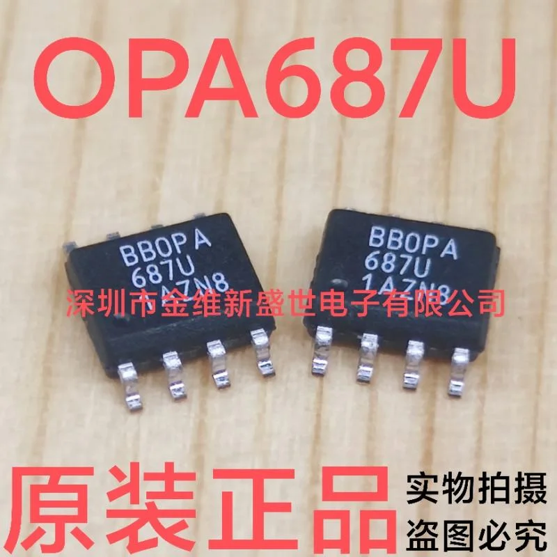 

1PCS OPA687U MAX730ACSA DAC7611U LNK304DN AD8057AR Brand new imports Packaging