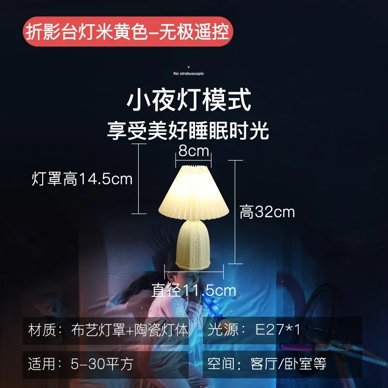 Room decorative desk lamp retro pleated desk lamp master bedroom bedside lamp Korean Cafe simple night lamp image 3