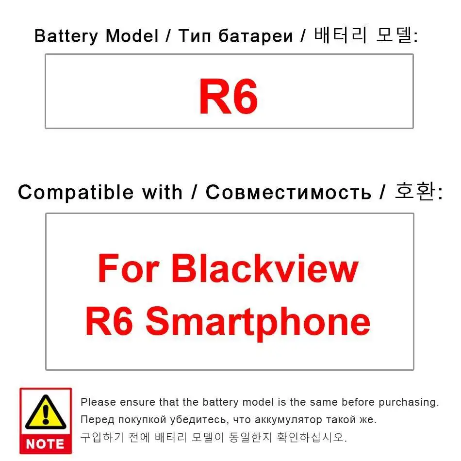

3000 мАч для смартфона Blackview R6, легкий аккумулятор для мобильного телефона