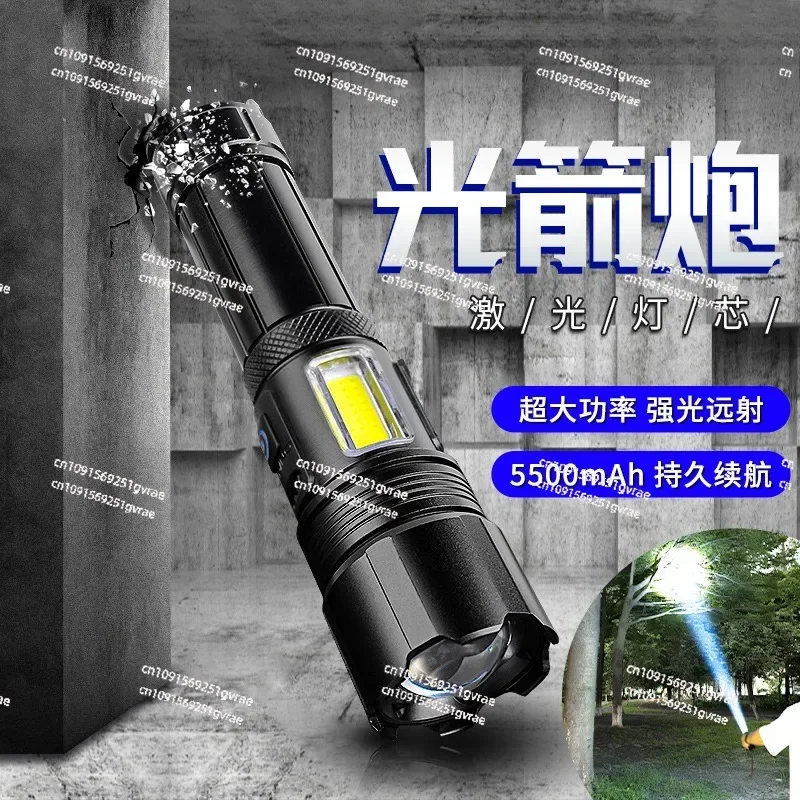 Strong light flashlight outdoor long-range ultra-bright rechargeable household multi-function small mini portable