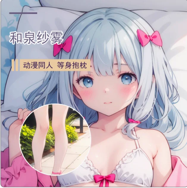 

Anime Pretty Derby Curren Chan Sexy Dakimakura Hugging Body Pillow Case Cover Pillowcase Cushion Bedding Gifts XPM