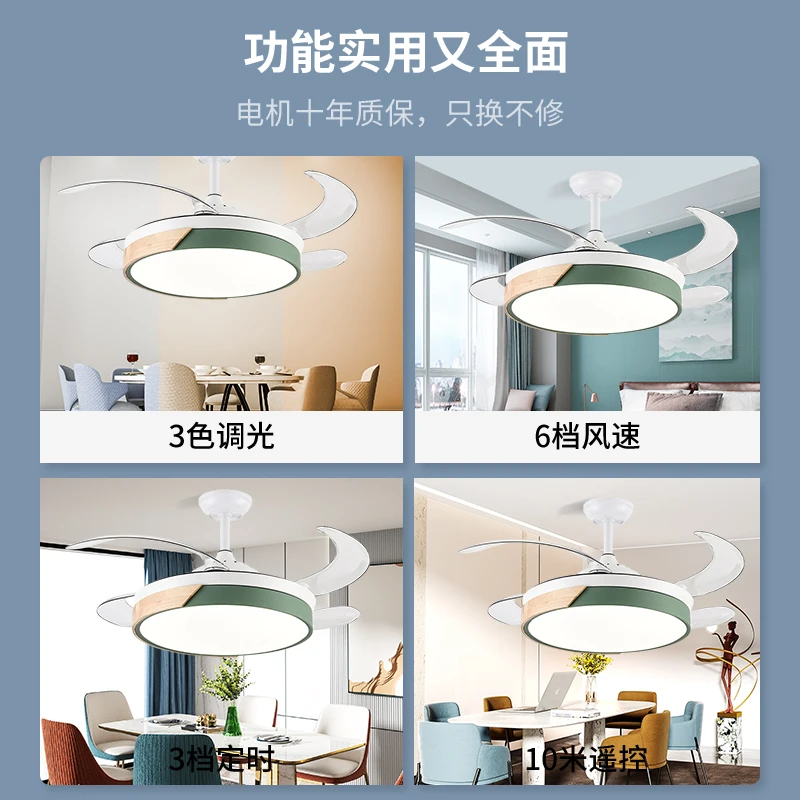 220V Invisible Ceiling Fan Light Household New Style High Wind Power Living Room Dining Room Integrated Ceiling Fan