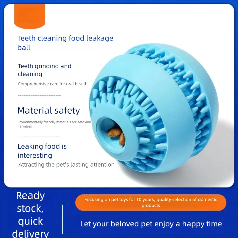 natural-rubber-leakage-food-medium-sized-dog-toy-ball-molar-tooth-cleaning-can-be-interactive-self-hi-stuffy-hidden-food-pet-toy