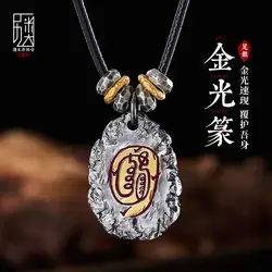 Foot Silver Golden Light Curse Pendant Necklace Chinese Fashion Retro Body Protecting Pendant Necklace Sweatshirt Chain Charms