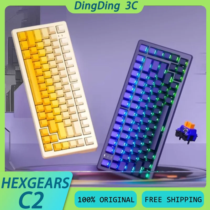 HEXGEARS C2 Wired Magnetic Switch Mechanical Keyboard 8K Polling Rate Low Latency Low Noise Customozed E-sports Gaming Keyboard