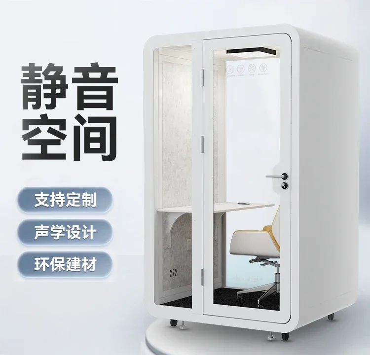 

ss Mobile home KTV soundproof room silent compartment piano room drum set
