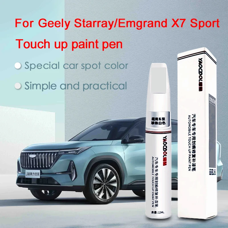 

Ручка для ремонта автомобильной краски и царапин для Geely Starray Emgrand X7 Sport, ручка для ретуши, аксессуары для ухода за краской