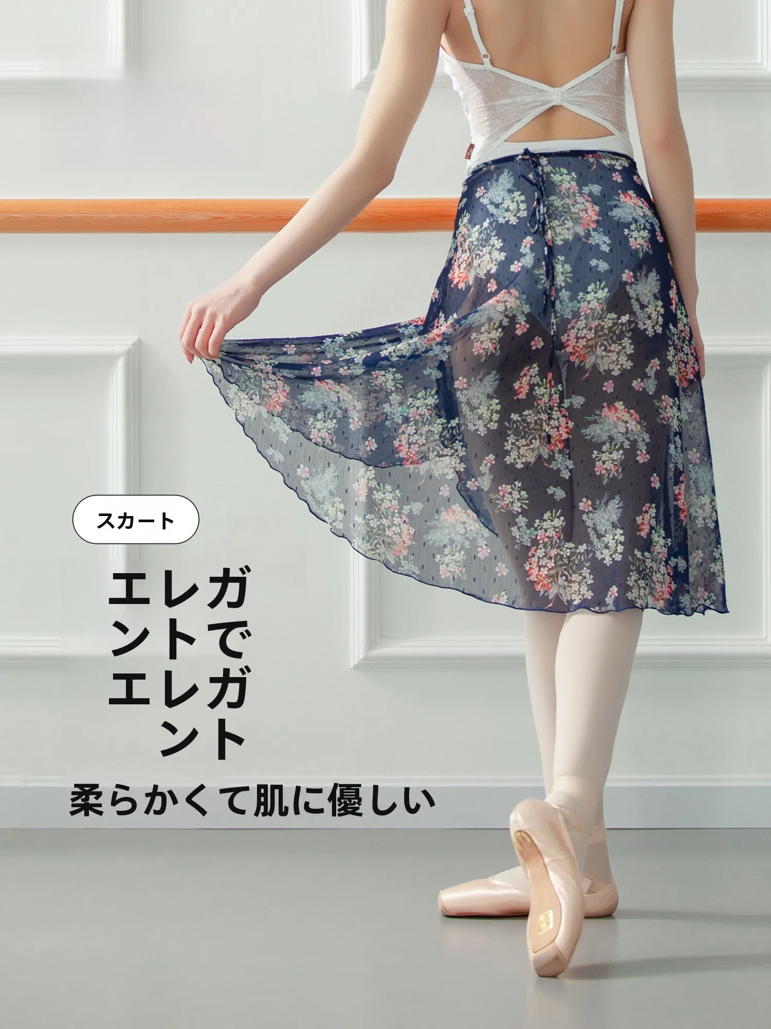 エレガントなバレエスカート女性のハーフレングスダンスガウン大人用小さなジャスミン流れるようなモダンバレエ練習用制服スカート