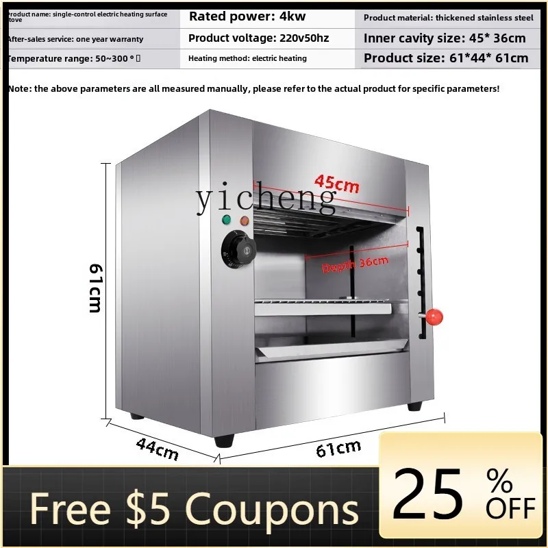 XL Commercial Electric Lifting Noodle Stove Grilled Fish Stove Japanese Oven Grilled Cheese Smokeless