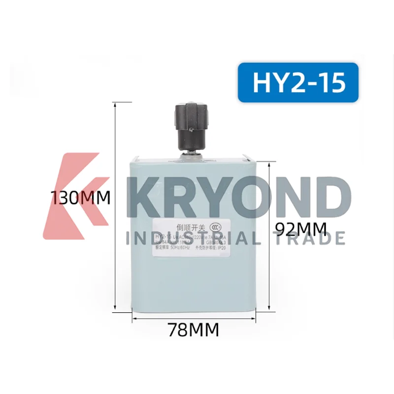 Reverse Switch HY2-… - image