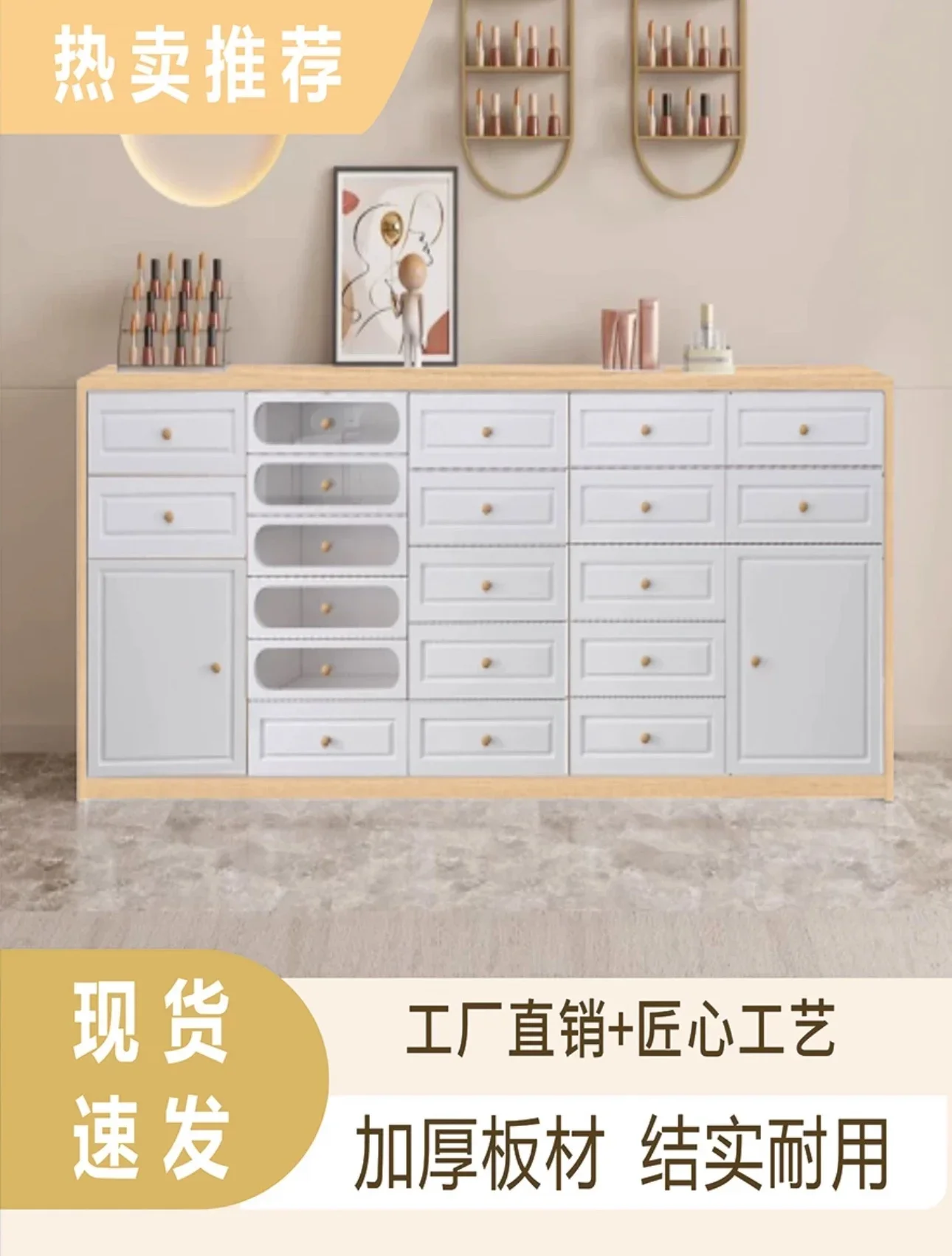 Nail art cabinet, nail polish display cabinet, nail glue display