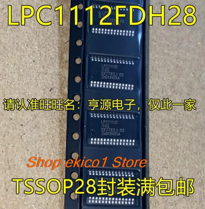 

5pieces Original stock LPC1112FDH28/102 LPC1112F TSSOP28